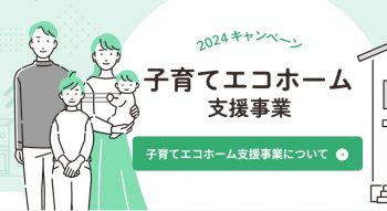 補助金支給が遅延しています